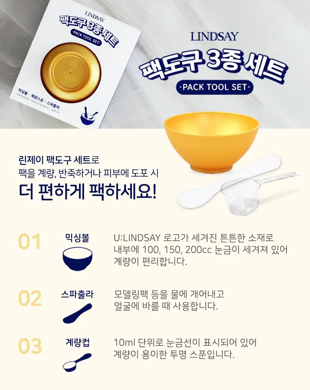 [72관왕/1위] 린제이 프리미엄 콜라겐 모델링 팩 1Kg 상세페이지 22